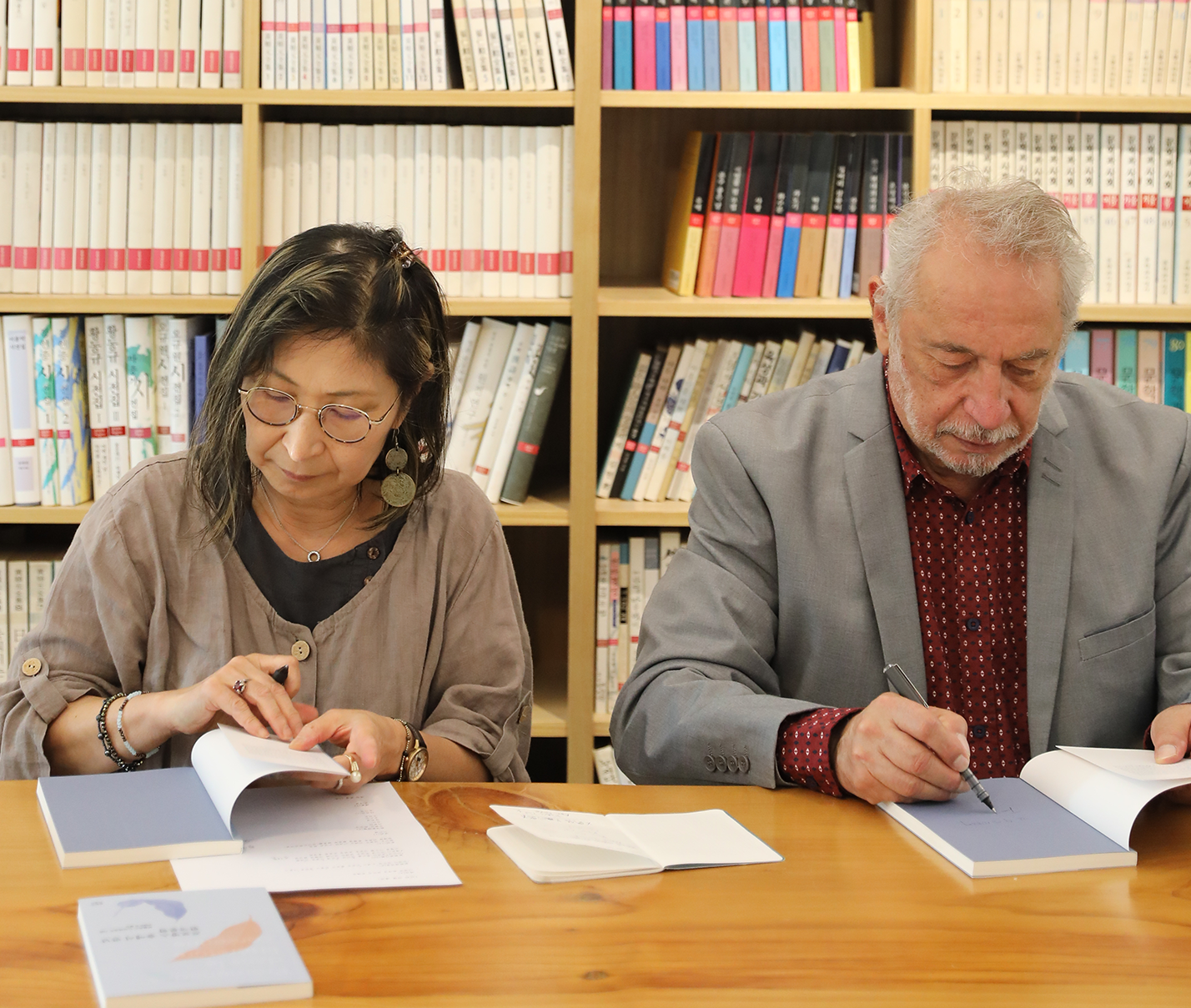 Traductions de la littérature coréenne  