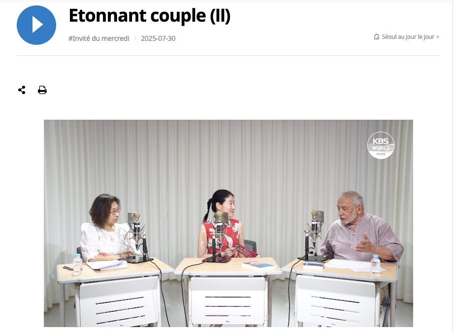 Kim Hye-gyeong et Jean-Claude de Crescenzo sur KBS World (juillet 2025)